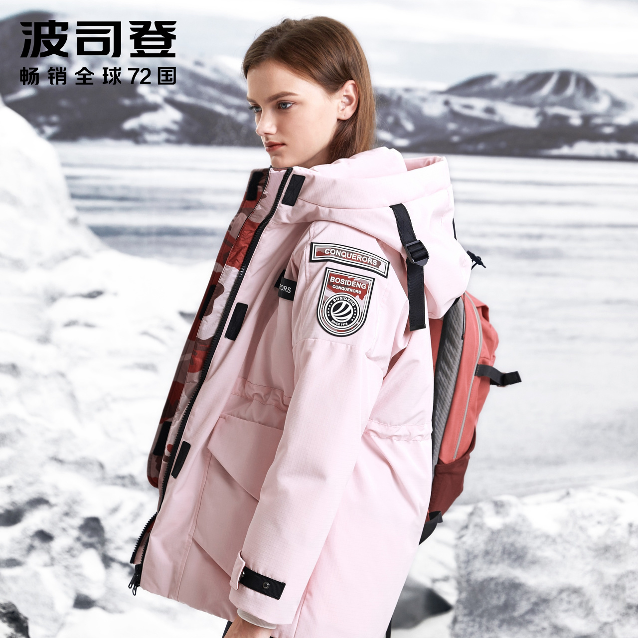 波司登 B90142842 新款鹅绒工装风羽绒服女冬外套潮 征服者 2019 波司登 B90142842 新款鹅绒工装风羽绒服女冬外套潮 征服者 2019