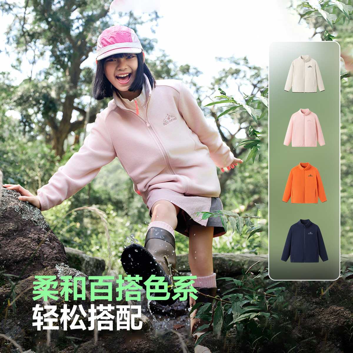 波司登25秋新款男女童短款长袖宽松立领短外套保暖摇粒绒,淘宝优惠券,粉丝福利购,淘宝优惠卷