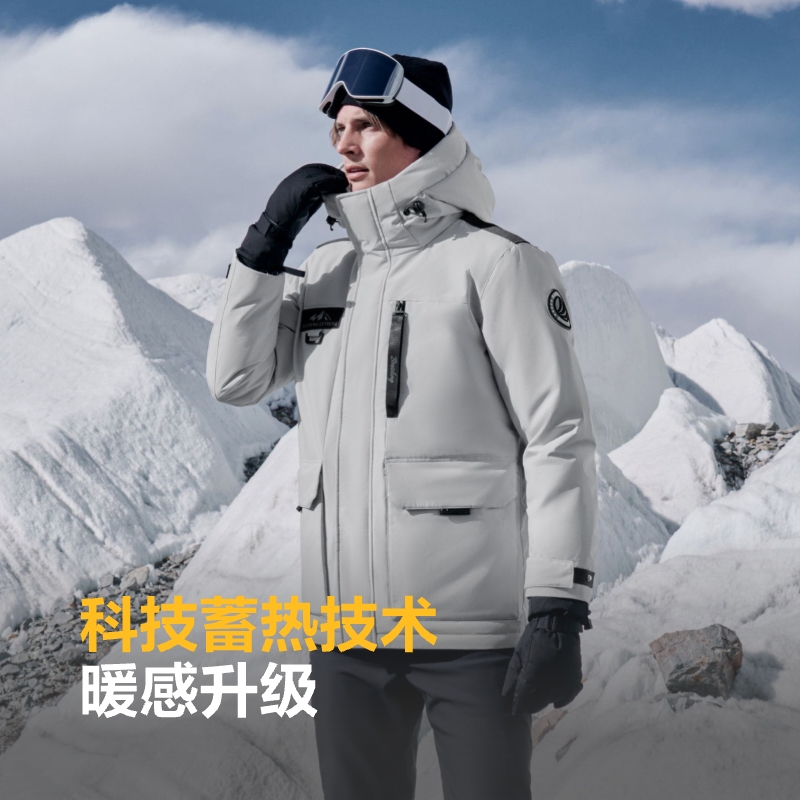 波司登冬季新品户外工装极寒加厚保暖高蓬鹅绒连帽羽绒服男