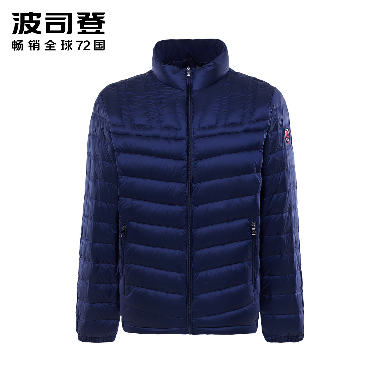 B90131009 2019 波司登男羽绒服轻薄短款 秋冬新款立领修身保暖外套 B90131009 2019 波司登男羽绒服轻薄短款 秋冬新款立领修身保暖外套