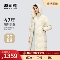 Postedon woman 2023 autumn winter new even hat temperament commute with long style warm and thickened down jacket jacket