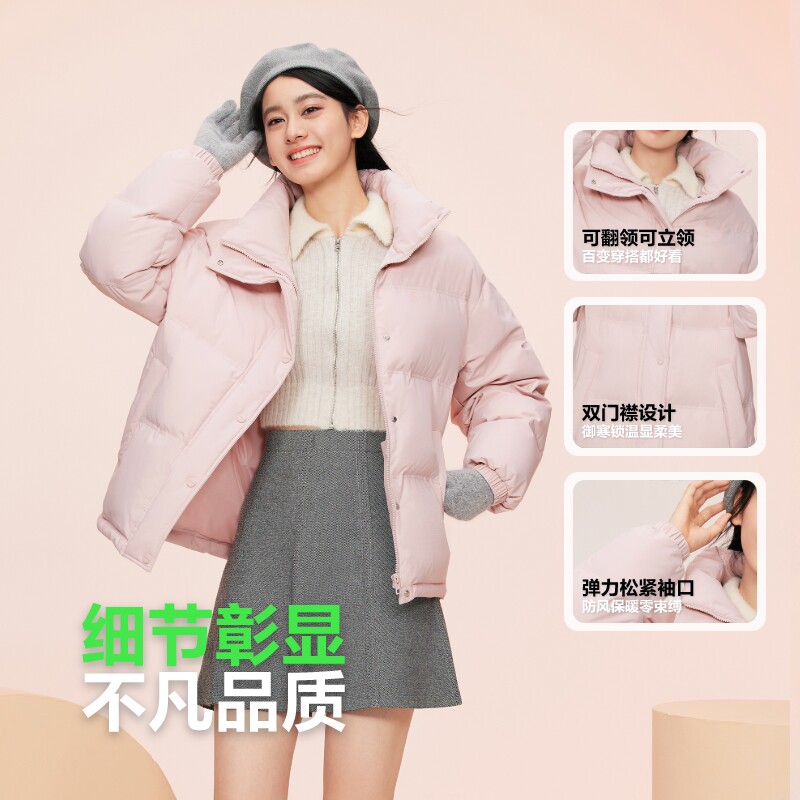 【奶茶色】波司登冬季新款廓形立领翻领短款羽绒服女商场同款