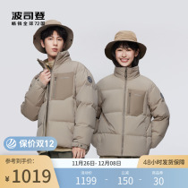 Poddon 2023 new autumn and winter upright collar short and warm jacket lovers down clothes jacket bread clothes anti-static