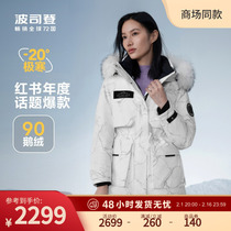 (Yang Purple) Porsudon 2023 Winter New Lions Long Thickened Warm Down Clothing Women Coats