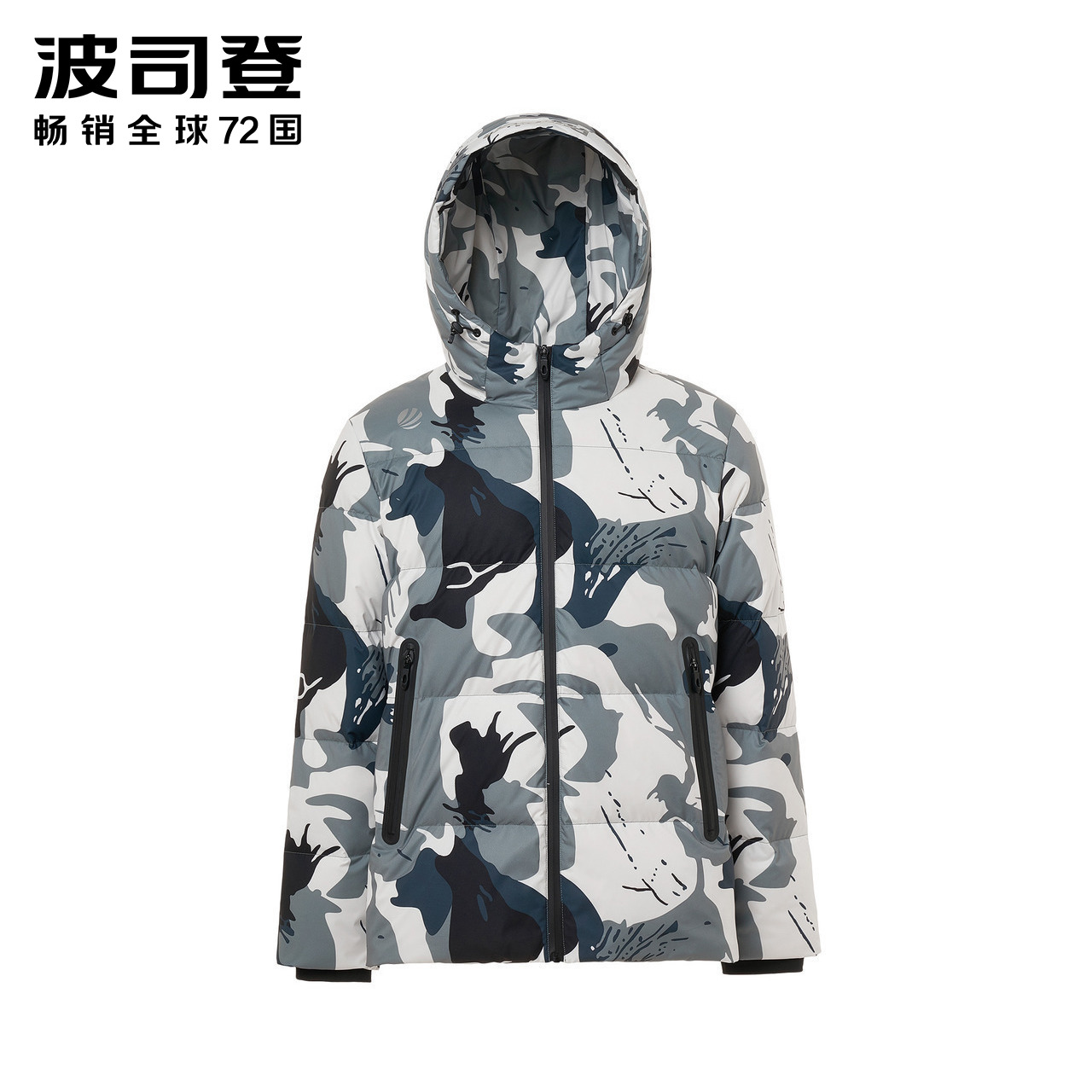 B90142321 波司登男士羽绒服连帽短款厚款保暖防寒时尚冬季外套男 B90142321 波司登男士羽绒服连帽短款厚款保暖防寒时尚冬季外套男