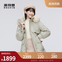 Poddon 2023 Winter new womens mid style Fashion Pike Down Jacket Fur Collar Closedown Slim Coat Small