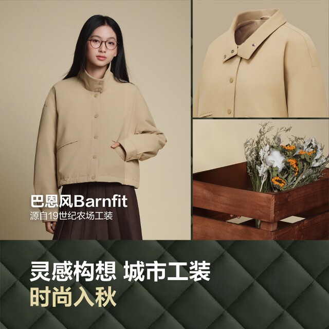 Bosideng Barn Style ດູໃບໄມ້ລົ່ນແມ່ຍິງໃຫມ່ສັ້ນລົງ Jacket Retro ຂະຫນາດນ້ອຍ Jacket ຄົນອັບເດດ: ອົບອຸ່ນຢືນເຖິງຄໍ