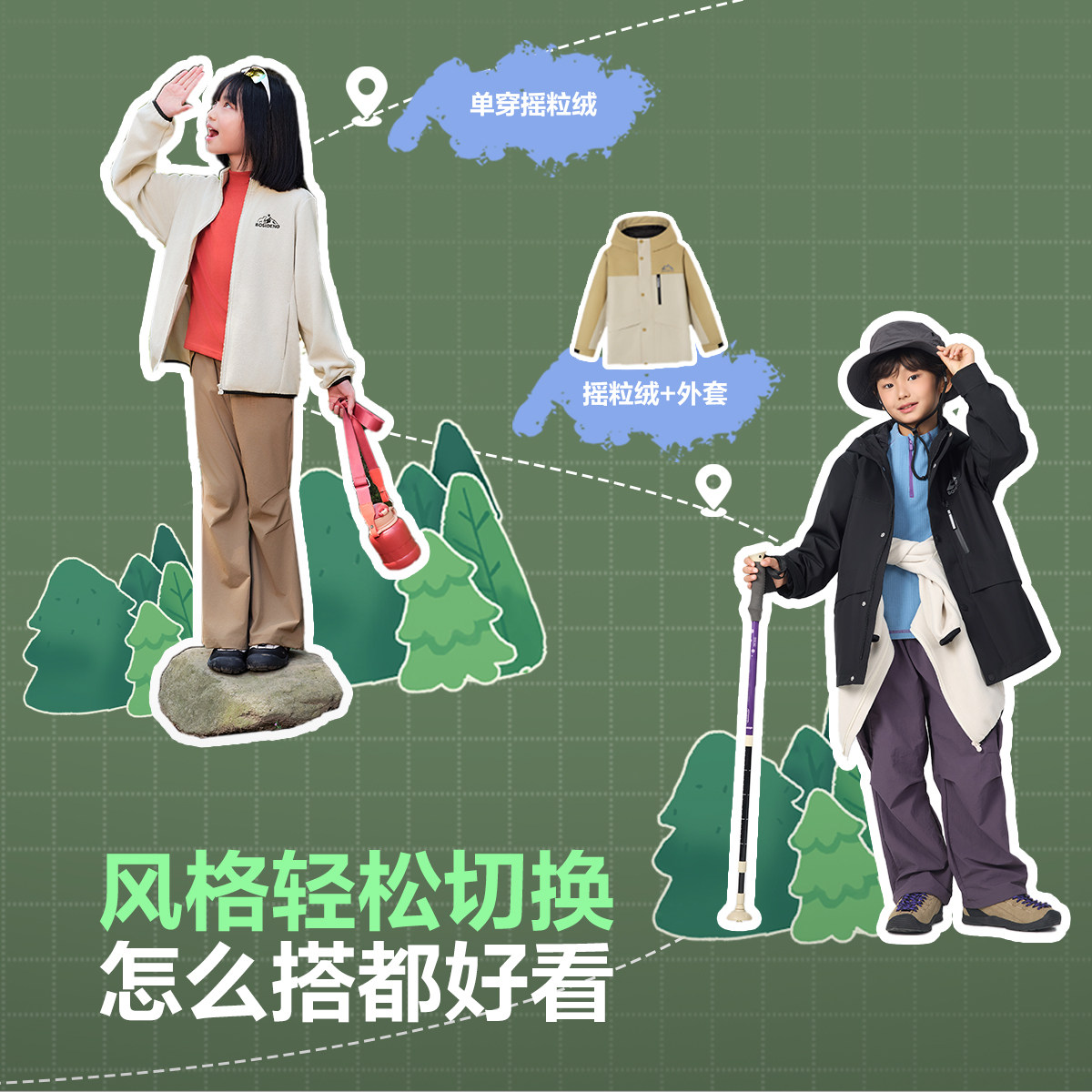 波司登25秋新款男女童短款长袖宽松立领短外套保暖摇粒绒,淘宝优惠券,粉丝福利购,淘宝优惠卷