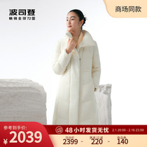 (goose down) Postedon 23 Winter new female long down jacket with large turnover design senses waist and body jacket