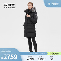 Bourgendon winter high-end outdoor GORETEX windproof anti-splash water even cap warm jacket goose down down jacket woman