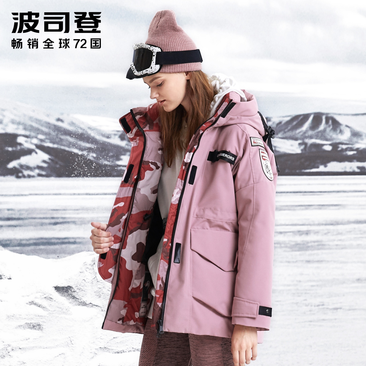 波司登 B90142842 新款鹅绒工装风羽绒服女冬外套潮 征服者 2019 波司登 B90142842 新款鹅绒工装风羽绒服女冬外套潮 征服者 2019