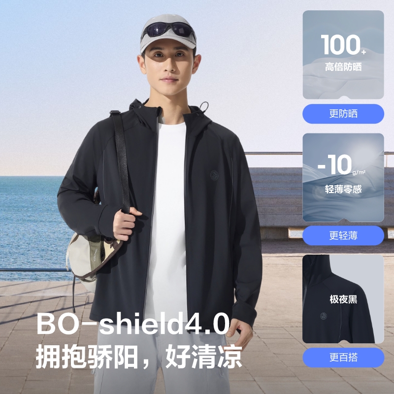 波司登2025夏户外防紫外线遮阳UPF100+凉感吸湿速干钓鱼防晒衣男 - 图0