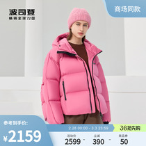 Poddon 2023 new winter warm thickened large outline type even hat colorful fashion bubble velvet duvet duvet women