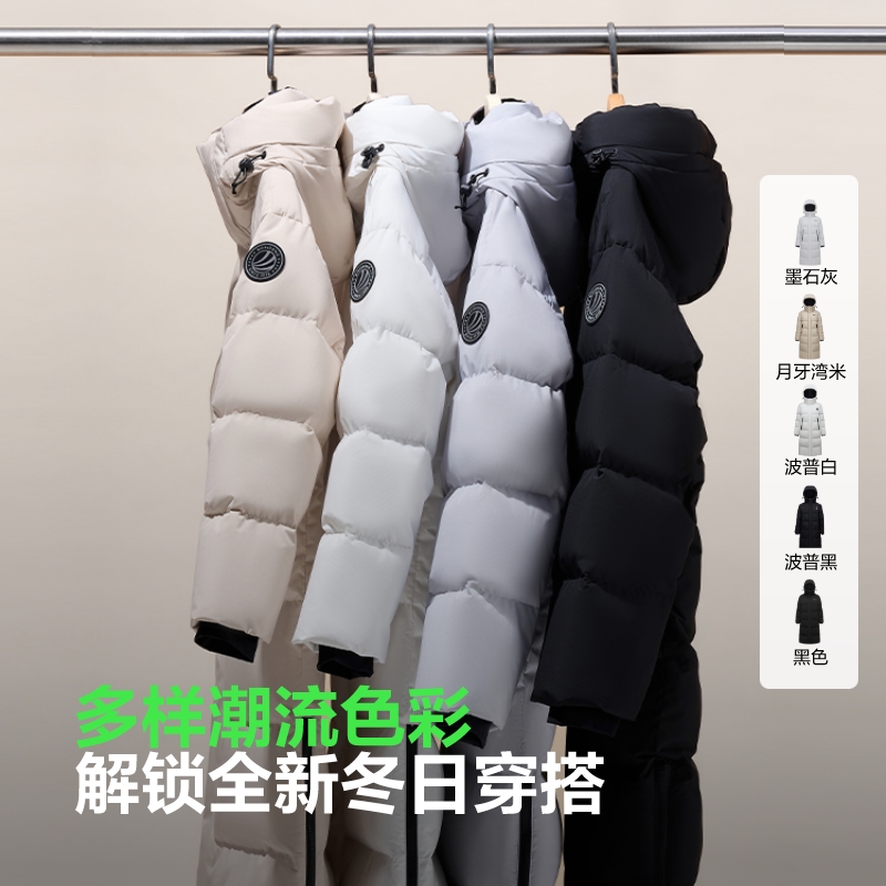 【联名款】波司登冬季新款保暖简约保暖连帽男长厚款运动羽绒服