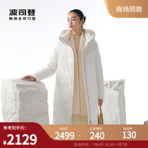 (goose down) Postedon 2023 Winter new female long down jacket with jacket gentle with cap and dark flowers