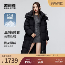Poddon 2023 Winters new long style black gold thickened warm down jacket with female loose jacket Maillard