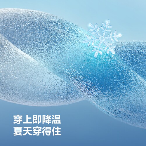 【政府补贴】波司登夏季新款户外凉感透气百搭基础款休闲T恤短袖 - 图1