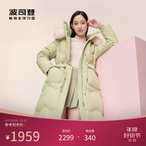 Poddon 2023 Winter new womens long style Fashion Casual Down clothing Mao collar closets waist bread for autumn and winter coats