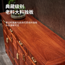 Розвуд сторона кабинет 王木匠金花梨木餐边柜全实木多功能四六门柜储物柜玄关餐客厅家用 Wang carpenter