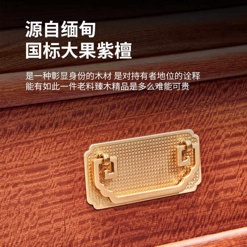 王木匠新中式衣柜大果紫檀一木四开红木衣橱明清古典素面储物实木