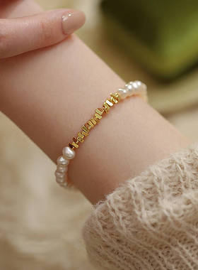 【原版】碎银几两小米珍珠手链女小众高级感2025新款爆款轻奢手饰