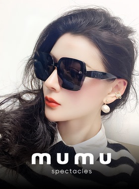 2026新款墨镜高清方框气质眼镜网红时尚太阳镜百搭复古偏光5505p