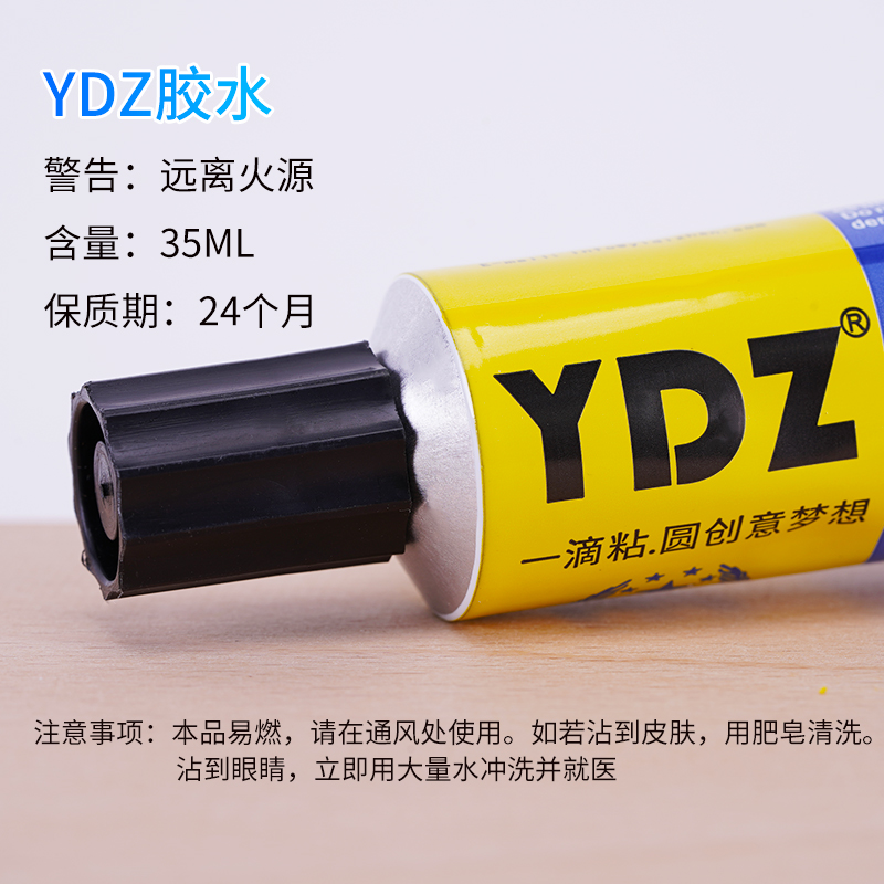 模型工具场景制作材料diy手工沙盘ABS高达PVC板雪弗板YDZ模型胶水 - 图1