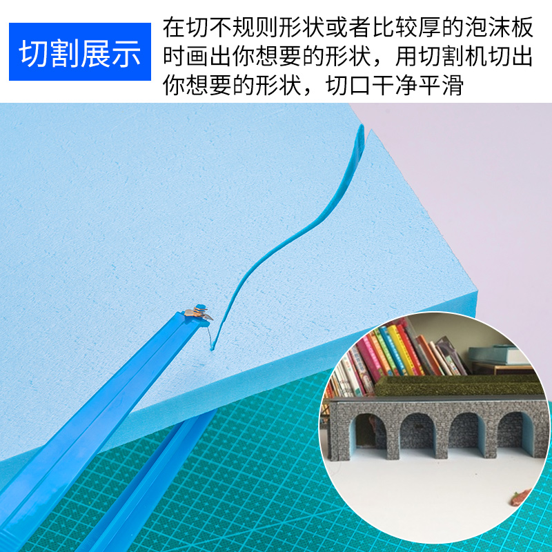 手工diy建筑沙盘场景模型制作材料雕刻高密度泡沫板造景底板地台-图2