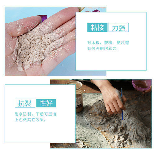 DIY手工沙盘建筑模型制作材料 地形场景观 军事造景公路泥塑型土 - 图1