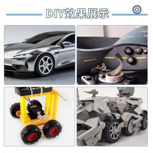 模型遥控玩具汽车四驱车橡胶车轮子轮胎配件金属车轴小细铁棒轴杆 - 图2