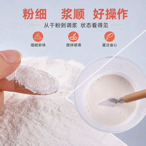 高强香薰模型儿童手工diy娃娃制作材料快干白石膏粉专用翻模模具 - 图0