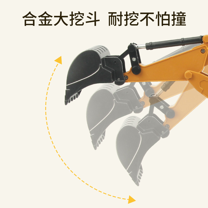 合金挖掘挖推土机超大型工程玩具 蓓臣母婴电动/遥控车