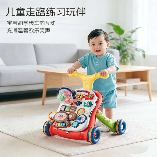 Beichen walker 2025 new baby push silent
