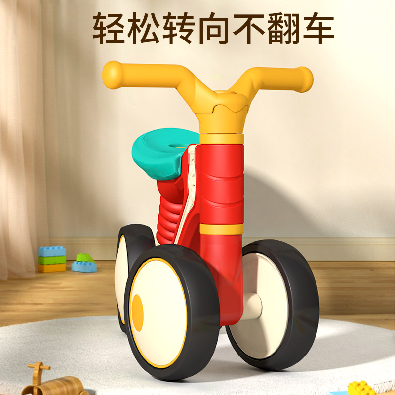 蓓臣儿童平衡车无脚踏1一3岁婴儿滑行车四轮宝宝滑步车小孩平行车