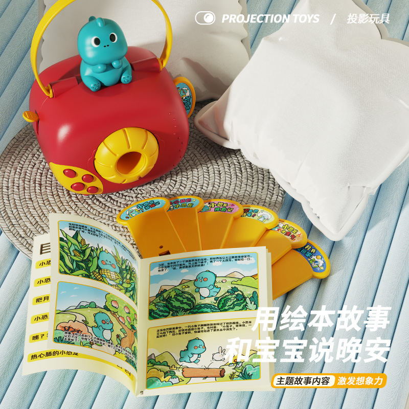 投影仪儿童玩具宝宝星空灯故事机幻灯片小孩子生日礼物发光益智