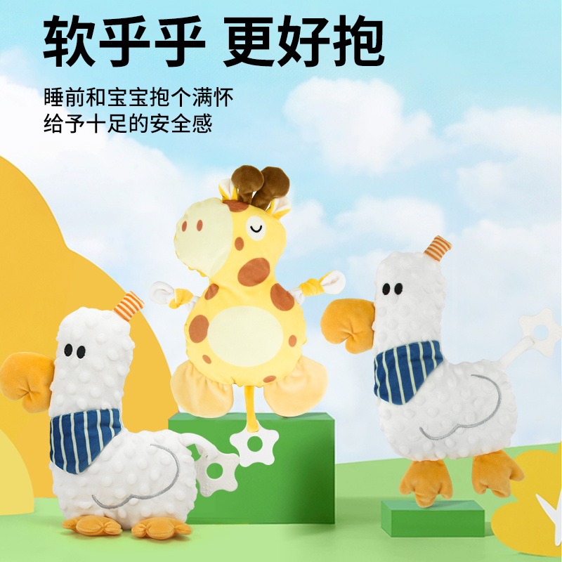 安抚巾婴儿可入口手指玩偶娃娃宝宝睡觉睡眠哄睡神器豆豆手偶玩具