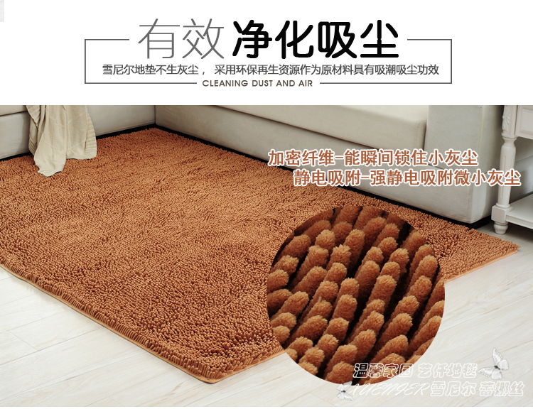 可定做雪尼尔地毯卧室客厅茶几简约现代家用吸尘床边铺满防滑地垫 - 图2