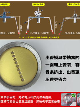 新款小型不锈钢桌面制香机高效