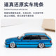 Mortal64 BMW E3 Crock Alloy Car Model