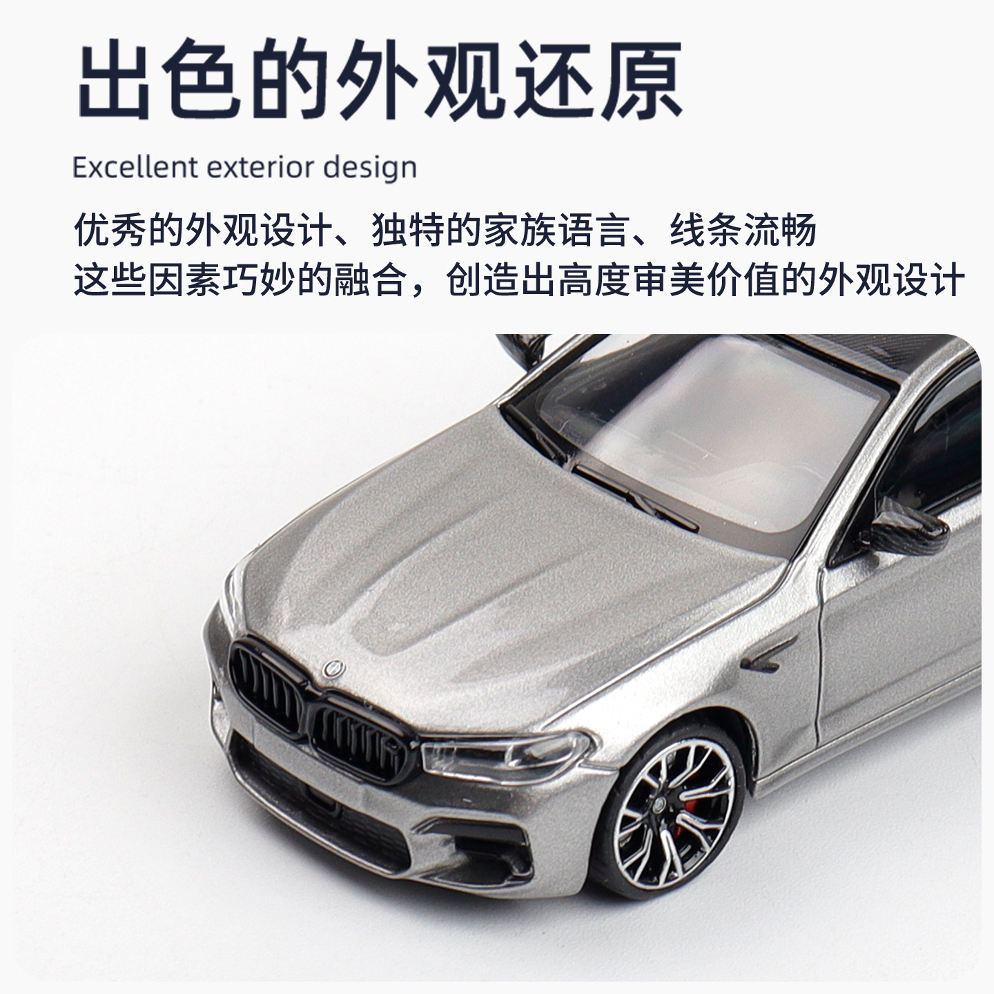 限量宝马BMW M5 F90 四门轿车版 MJ 1:64 仿真合金汽车模型收藏黑,淘宝优惠券,粉丝福利购,淘宝优惠卷