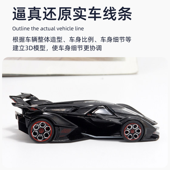 Collect Lamborghini V12 VGT concept car model LMF Lemanfang 1 64 simulation alloy car model