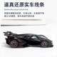 Collect Lamborghini V12 VGT concept car model LMF Lemanfang 1 64 simulation alloy car model