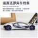 Mercedes Benz Avatar Concept Car LMF 1 64 Simulation Alloy Car Model