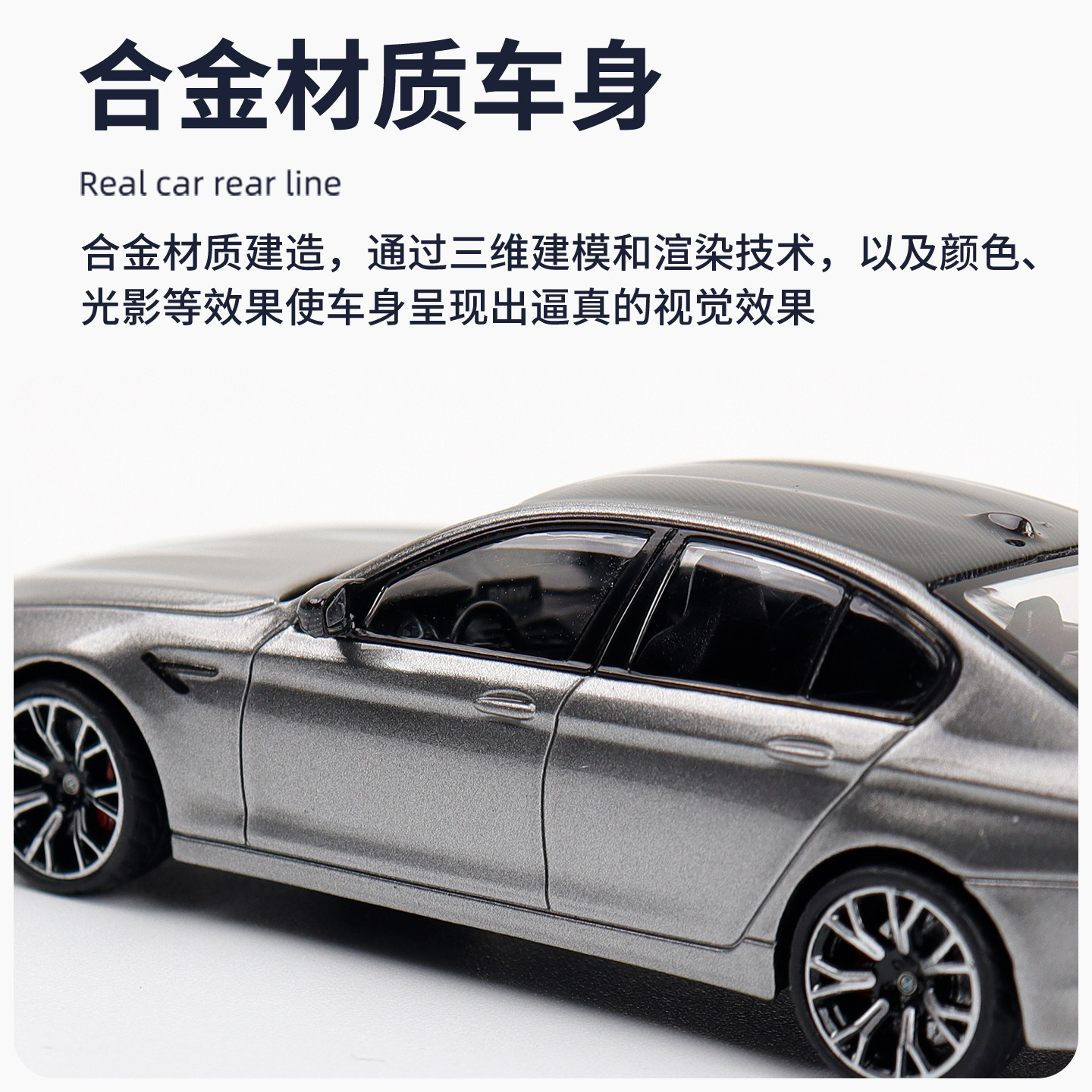 限量宝马BMW M5 F90 四门轿车版 MJ 1:64 仿真合金汽车模型收藏黑,淘宝优惠券,粉丝福利购,淘宝优惠卷