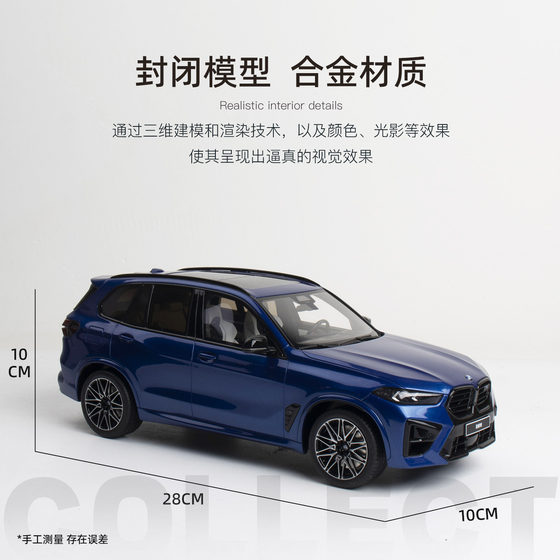 GT Spirit 1 18 BMW BMW X5 M COMPETITION SUV simulation resin car model