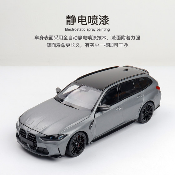 2024 BMW M3 TOURING Crock Station Wagon Mini Cut 1 18 Alloy Full Car Model