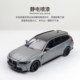 2024 BMW M3 TOURING Crock Station Wagon Mini Cut 1 18 Alloy Full Car Model
