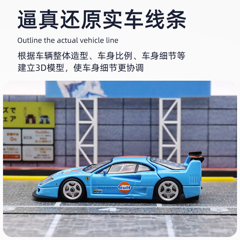 SW 1:64 法拉利F40 LM 可开后盖 海湾GULF 仿真合金汽车模型收藏 - 图0