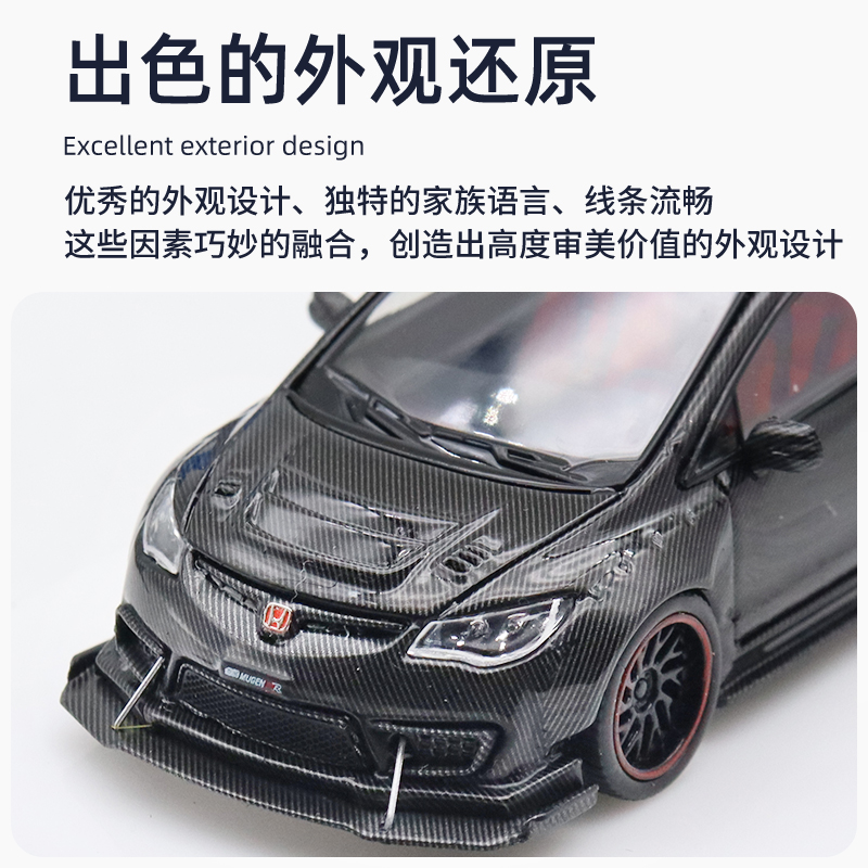 本田思域Civic FD2 Track爆改全碳黑GDO 1:64无限RR合金汽车模型-图1