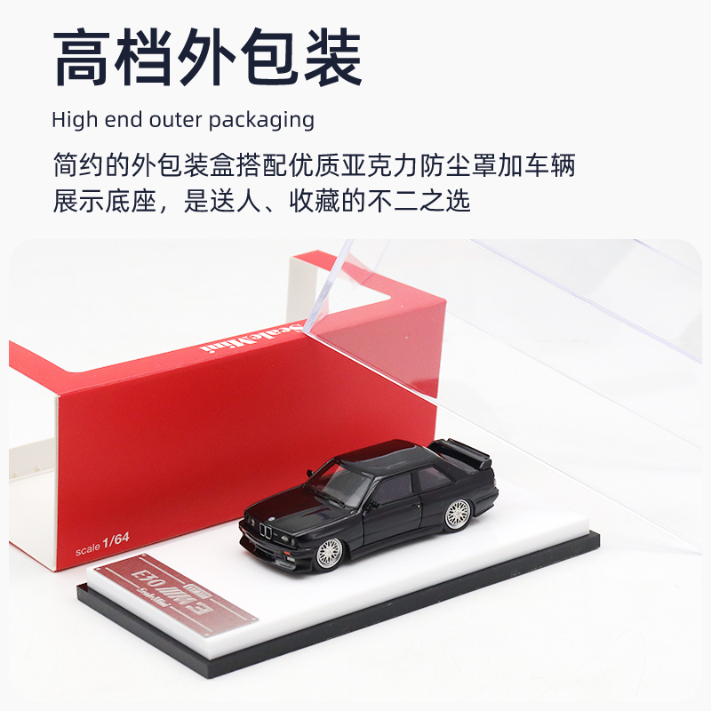 ScaleMini 1:64 BMW宝马M3 第一代E30 低趴跑车 仿真树脂汽车模型 - 图2